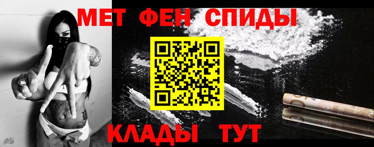 АМФЕТАМИН  Амфетамин VHQ  Вход с VPN  Соликамск 