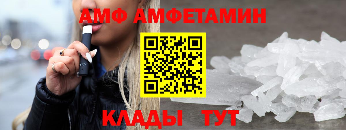 АМФ Premium Соликамск