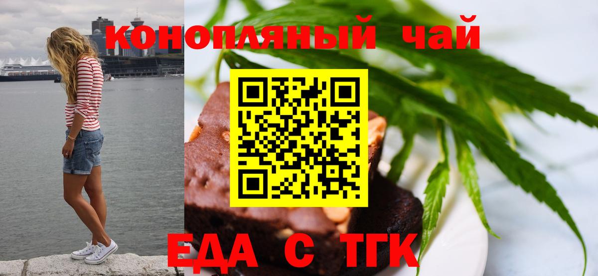 Соликамск  Canna-Cookies марихуана  Вход с VPN 