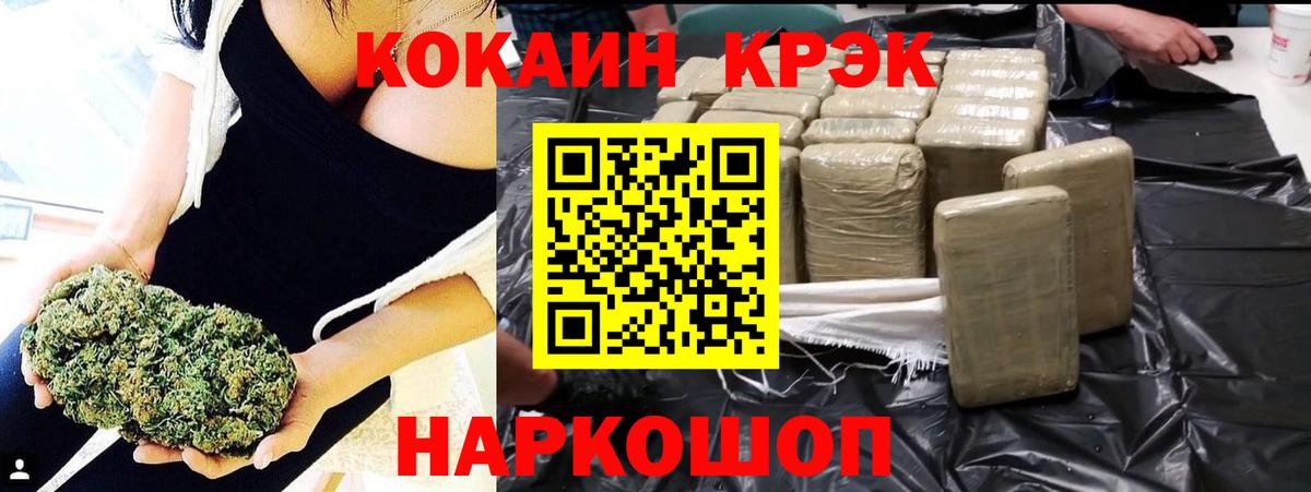 Кокаин 99% Соликамск
