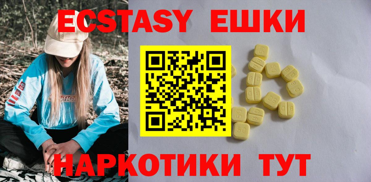 даркнет как зайти  Вход с VPN  купить наркоту  Соликамск  Экстази mix 
