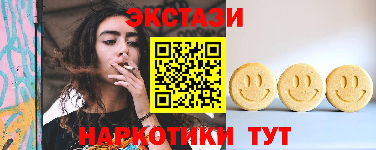 Ecstasy MDMA Соликамск