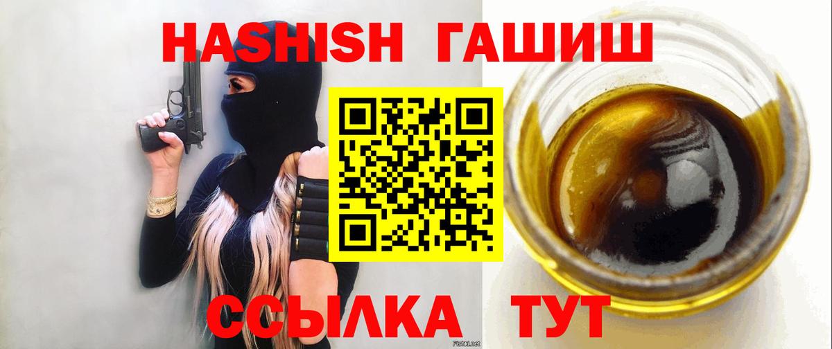 ГАШ hashish Соликамск