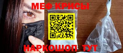 амфетамин Бугуруслан
