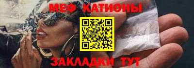 альфа пвп VHQ Будённовск