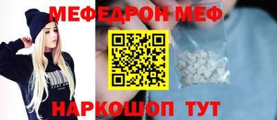 амфетамин Бугуруслан