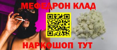 амфетамин Бугуруслан
