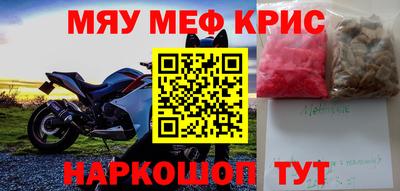 альфа пвп VHQ Будённовск