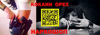 альфа пвп VHQ Будённовск