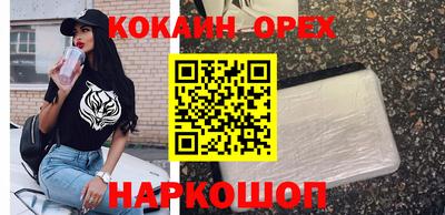 альфа пвп VHQ Будённовск