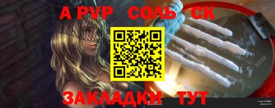a pvp Бузулук
