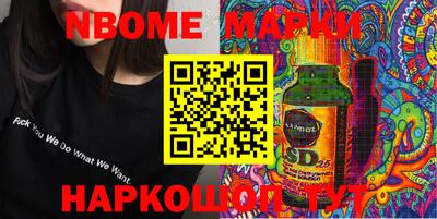 амфетамин Бугуруслан