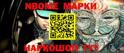альфа пвп VHQ Будённовск