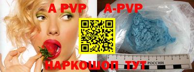 a pvp Бузулук