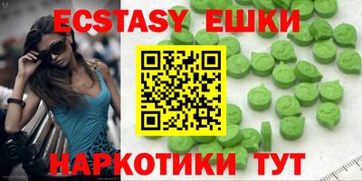 альфа пвп VHQ Будённовск