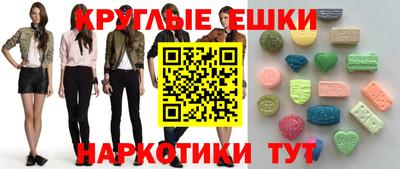 альфа пвп VHQ Будённовск