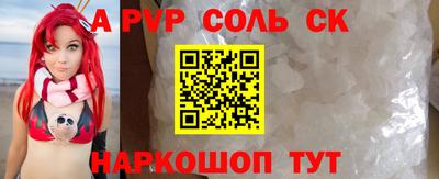 a pvp Бузулук
