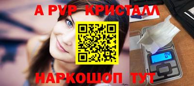 альфа пвп VHQ Будённовск