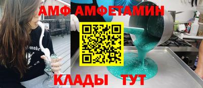 амфетамин Бугуруслан