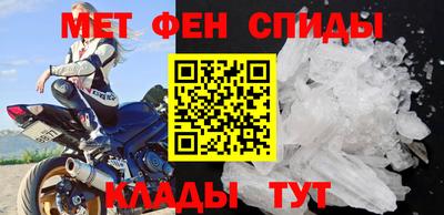 амфетамин Бугуруслан
