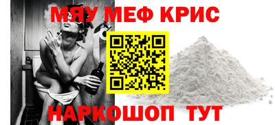 амфетамин Бугуруслан