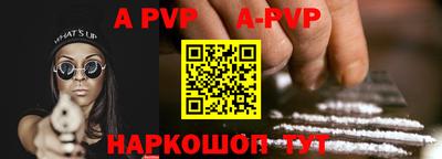a pvp Бузулук