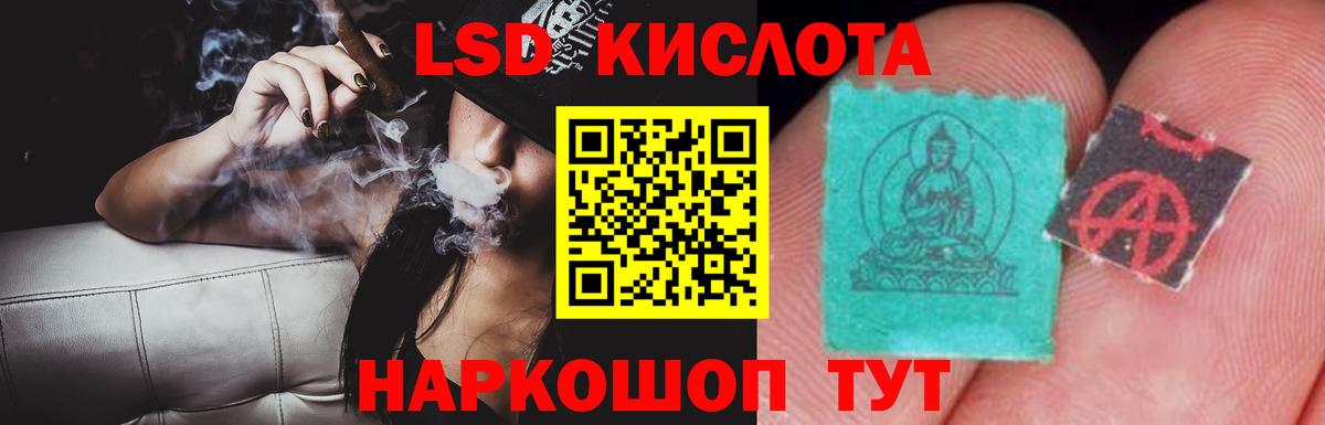 MEGA как зайти  ЛСД экстази ecstasy  Вход с VPN  LSD-25 экстази кислота  Соликамск 