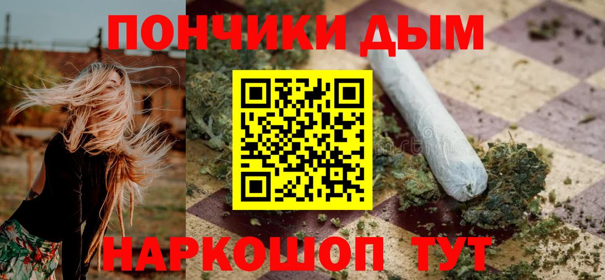 Шишки марихуана планчик Соликамск