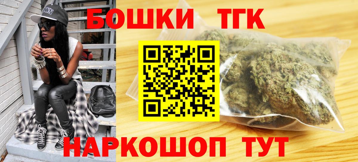 Соликамск  Канабис тримм  Марихуана SATIVA & INDICA  Вход с VPN  Бошки Шишки Amnesia 